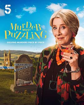 谋杀解谜专栏第一季